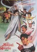 电影《表哥到》-蓝光4K/1080P/720P/360P高清标清网盘百度云BT种子磁力迅雷下载