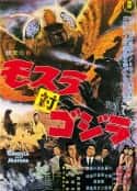 电影《摩斯拉决战哥斯拉》-蓝光4K/1080P/720P/360P高清标清网盘百度云BT种子磁力迅雷下载
