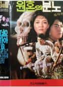 电影《幽灵杀手》-蓝光4K/1080P/720P/360P高清标清网盘百度云BT种子磁力迅雷下载