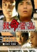 电影《致命密函》-蓝光4K/1080P/720P/360P高清标清网盘百度云BT种子磁力迅雷下载