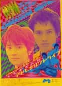电影《公路狂飙》-蓝光4K/1080P/720P/360P高清标清网盘百度云BT种子磁力迅雷下载
