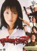 电影《变鬼》-蓝光4K/1080P/720P/360P高清标清网盘百度云BT种子磁力迅雷下载