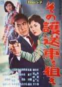 电影《狙击护送车》-蓝光4K/1080P/720P/360P高清标清网盘百度云BT种子磁力迅雷下载