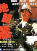 电影《屠龙擒魔》-蓝光4K/1080P/720P/360P高清标清网盘百度云BT种子磁力迅雷下载