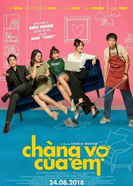 电影《我的男妻》-蓝光4K/1080P/720P/360P高清标清网盘百度云BT种子磁力迅雷下载