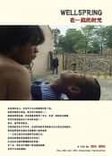 电影《在一起的时光》-蓝光4K/1080P/720P/360P高清标清网盘百度云BT种子磁力迅雷下载