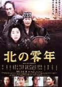 电影《北之零年》-蓝光4K/1080P/720P/360P高清标清网盘百度云BT种子磁力迅雷下载