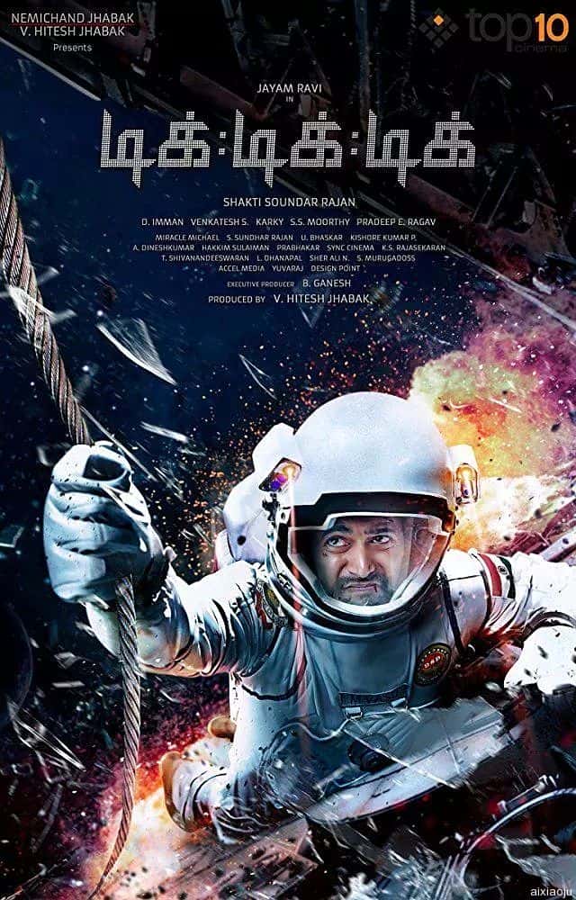 电影《炸星记》-蓝光4K/1080P/720P/360P高清标清网盘百度云BT种子磁力迅雷下载