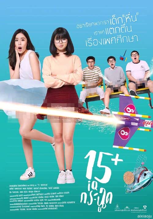 电影《泰国派》-蓝光4K/1080P/720P/360P高清标清网盘百度云BT种子磁力迅雷下载