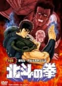 动漫电影《北斗神拳 剧场版》-蓝光4K/1080P/720P/360P高清标清网盘百度云BT种子磁力迅雷下载