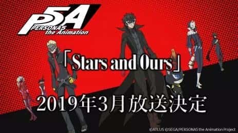 动漫电影《女神异闻录5 动画版 Stars and Ours》-蓝光4K/1080P/720P/360P高清标清网盘百度云BT种子磁力迅雷下载