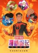 动漫电影《漫威崛起：火焰游戏》-蓝光4K/1080P/720P/360P高清标清网盘百度云BT种子磁力迅雷下载
