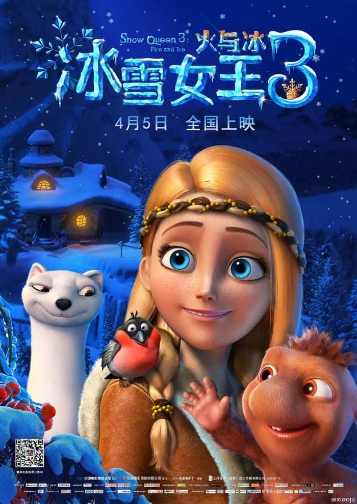 动漫电影《冰雪女王3：火与冰》-蓝光4K/1080P/720P/360P高清标清网盘百度云BT种子磁力迅雷下载