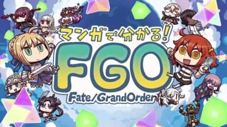 动漫电影《从漫画了解！Fate/Grand Order》-蓝光4K/1080P/720P/360P高清标清网盘百度云BT种子磁力迅雷下载