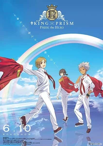动漫电影《星光美男荣耀之争》-蓝光4K/1080P/720P/360P高清标清网盘百度云BT种子磁力迅雷下载