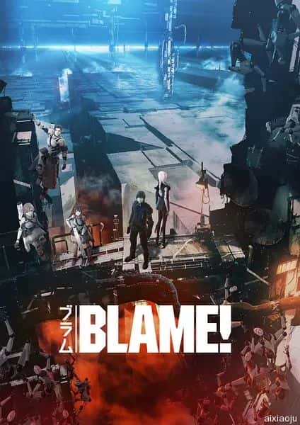 动漫电影《BLAME!》-蓝光4K/1080P/720P/360P高清标清网盘百度云BT种子磁力迅雷下载