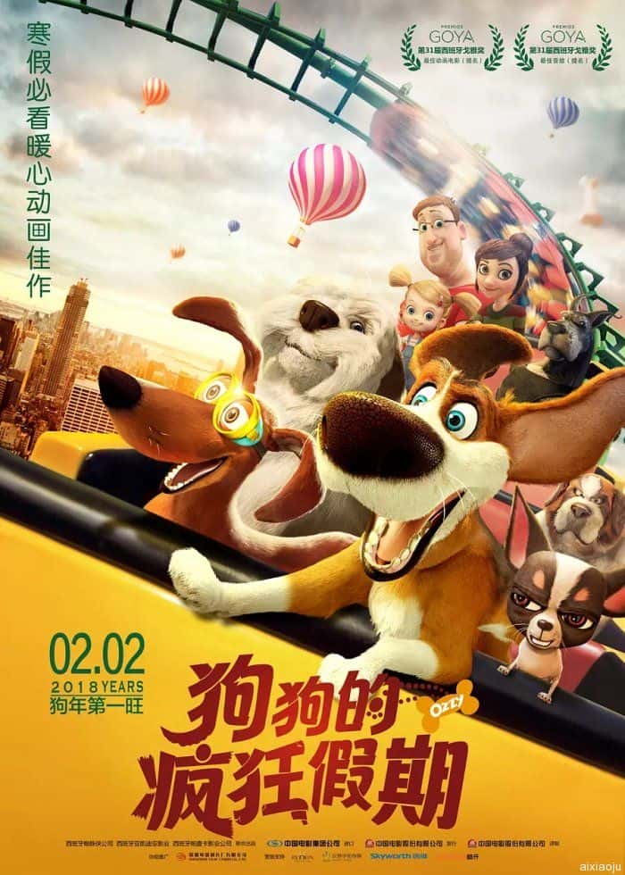 动漫电影《狗狗的疯狂假期》-蓝光4K/1080P/720P/360P高清标清网盘百度云BT种子磁力迅雷下载