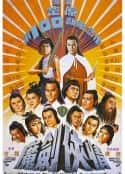 韩国电影《魔剑侠情》-蓝光4K/1080P/720P/360P高清标清网盘百度云BT种子磁力迅雷下载