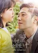 韩国电影《对我来说非常珍贵的你》-蓝光4K/1080P/720P/360P高清标清网盘百度云BT种子磁力迅雷下载