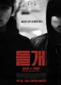 韩国电影《起爆》-蓝光4K/1080P/720P/360P高清标清网盘百度云BT种子磁力迅雷下载