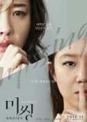 韩国电影《迷失：消失的女人》-蓝光4K/1080P/720P/360P高清标清网盘百度云BT种子磁力迅雷下载