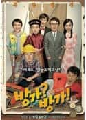 韩国电影《难兄难弟》-蓝光4K/1080P/720P/360P高清标清网盘百度云BT种子磁力迅雷下载