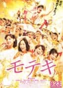 电影《桃花期》-蓝光4K/1080P/720P/360P高清标清网盘百度云BT种子磁力迅雷下载