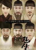 韩国电影《观相》-蓝光4K/1080P/720P/360P高清标清网盘百度云BT种子磁力迅雷下载