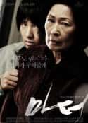 韩国电影《母亲》-蓝光4K/1080P/720P/360P高清标清网盘百度云BT种子磁力迅雷下载