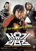 韩国电影《西游记归来》-蓝光4K/1080P/720P/360P高清标清网盘百度云BT种子磁力迅雷下载