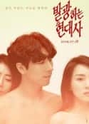 韩国电影《发狂的现代史》-蓝光4K/1080P/720P/360P高清标清网盘百度云BT种子磁力迅雷下载