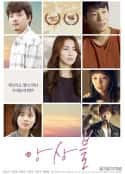 韩国电影《合奏》-蓝光4K/1080P/720P/360P高清标清网盘百度云BT种子磁力迅雷下载