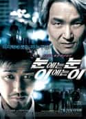 韩国电影《以牙还牙》-蓝光4K/1080P/720P/360P高清标清网盘百度云BT种子磁力迅雷下载