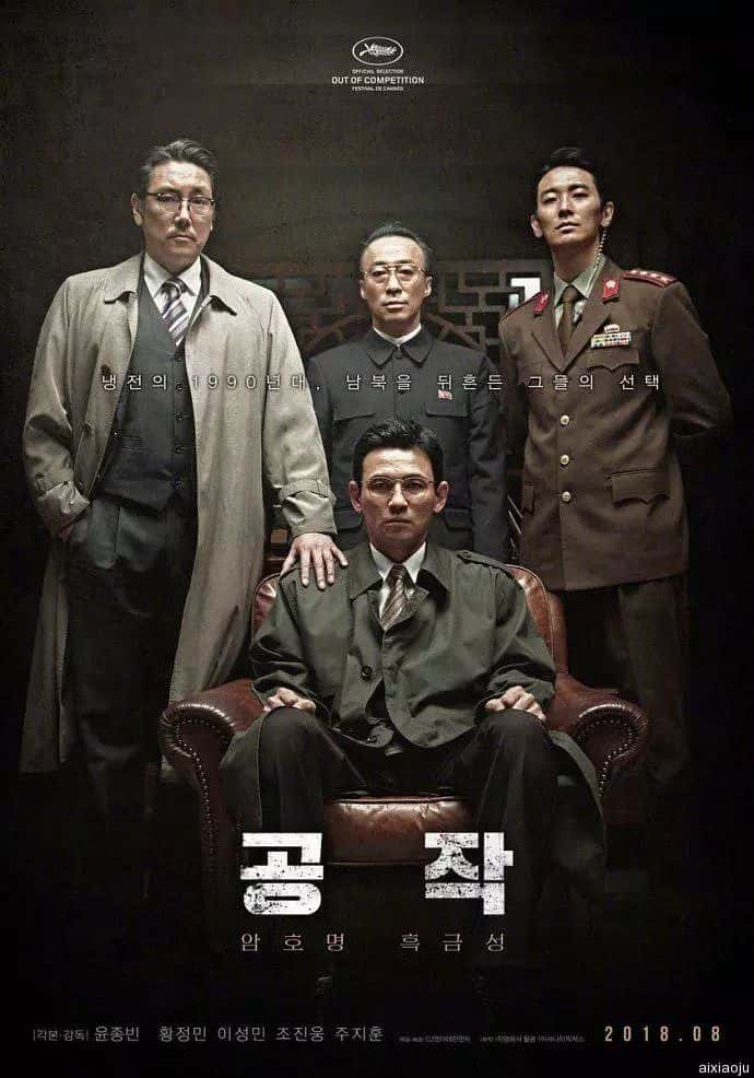 韩国电影《特工》-蓝光4K/1080P/720P/360P高清标清网盘百度云BT种子磁力迅雷下载
