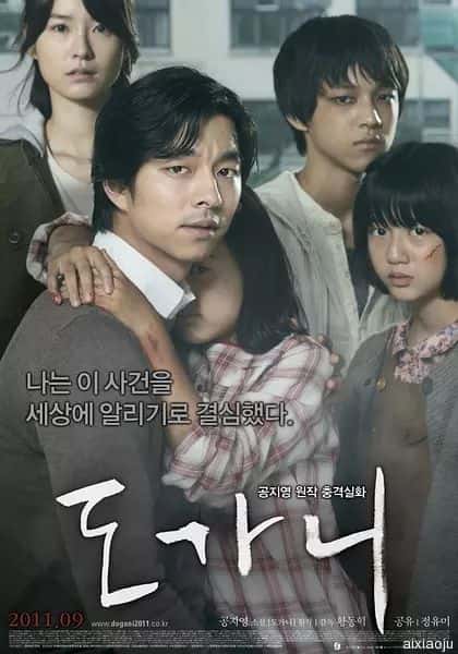 韩国电影《熔炉》-蓝光4K/1080P/720P/360P高清标清网盘百度云BT种子磁力迅雷下载
