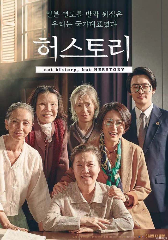 韩国电影《她的故事》-蓝光4K/1080P/720P/360P高清标清网盘百度云BT种子磁力迅雷下载
