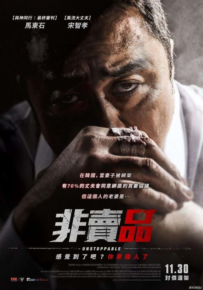 韩国电影《愤怒的公牛》-蓝光4K/1080P/720P/360P高清标清网盘百度云BT种子磁力迅雷下载