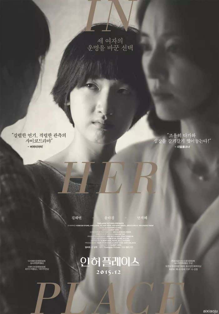 韩国电影《她们的孩子》-蓝光4K/1080P/720P/360P高清标清网盘百度云BT种子磁力迅雷下载