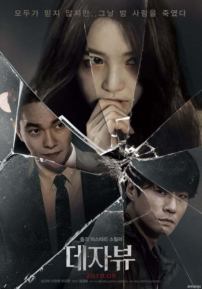 韩国电影《幻视》-蓝光4K/1080P/720P/360P高清标清网盘百度云BT种子磁力迅雷下载