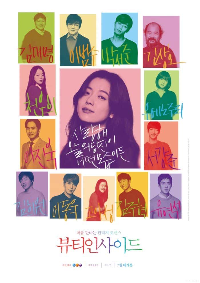 韩国电影《内在美》-蓝光4K/1080P/720P/360P高清标清网盘百度云BT种子磁力迅雷下载