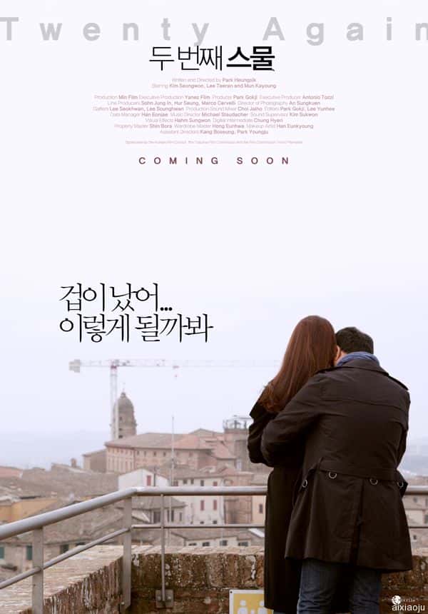 韩国电影《第二次二十岁》-蓝光4K/1080P/720P/360P高清标清网盘百度云BT种子磁力迅雷下载