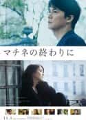 电影《剧演的终章》-蓝光4K/1080P/720P/360P高清标清网盘百度云BT种子磁力迅雷下载