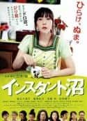 日本电影《速成沼泽》-蓝光4K/1080P/720P/360P高清标清网盘百度云BT种子磁力迅雷下载
