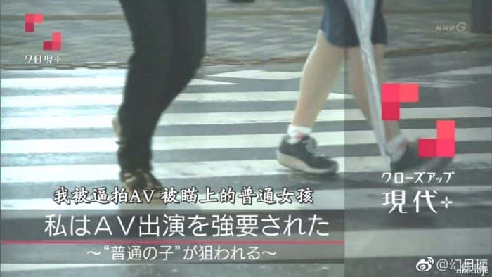 日本电影《【NHK】我被逼拍AV 被瞄上的普通女孩》-蓝光4K/1080P/720P/360P高清标清网盘百度云BT种子磁力迅雷下载