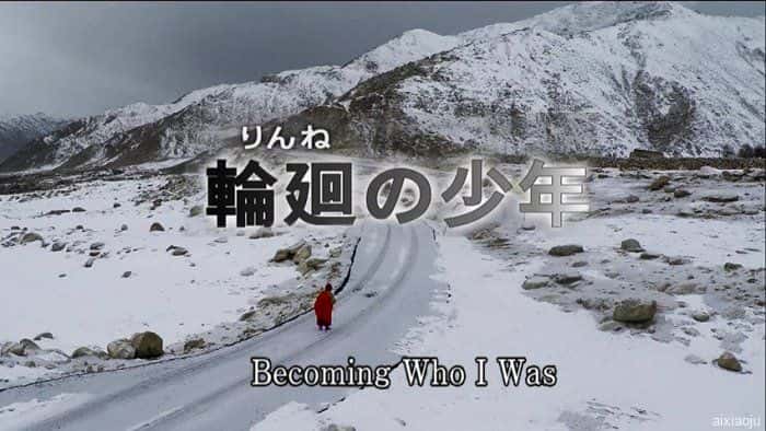 日本电影《轮回少年》-蓝光4K/1080P/720P/360P高清标清网盘百度云BT种子磁力迅雷下载