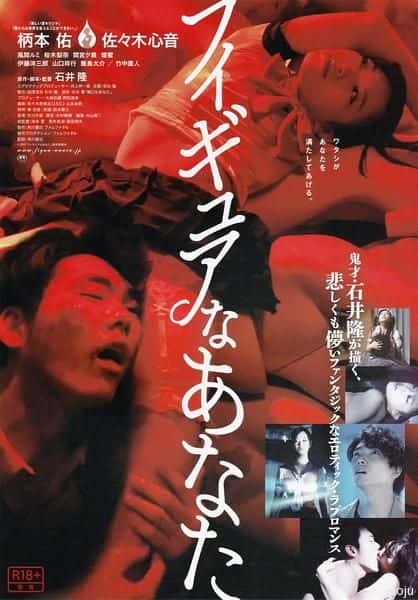 日本电影《人形少女》-蓝光4K/1080P/720P/360P高清标清网盘百度云BT种子磁力迅雷下载