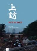 电影《上访》-蓝光4K/1080P/720P/360P高清标清网盘百度云BT种子磁力迅雷下载