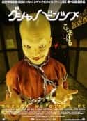 电影《逃离魔窟》-蓝光4K/1080P/720P/360P高清标清网盘百度云BT种子磁力迅雷下载