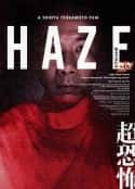 电影《雾》-蓝光4K/1080P/720P/360P高清标清网盘百度云BT种子磁力迅雷下载