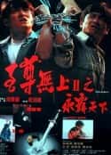 电影《至尊无上II之永霸天下》-蓝光4K/1080P/720P/360P高清标清网盘百度云BT种子磁力迅雷下载